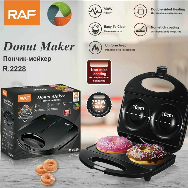 歐版家用甜甜圈早餐機 迷你蛋糕圓餅輕食機, R.2228:需自備轉接頭