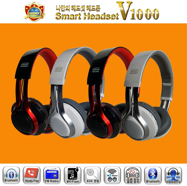 스마트헤드셋 판매1위 스마트 블루투스 무선 헤드폰 헤드셋V1000 소니 블루투스 헤드셋 헤드폰 V1000, 스마트헤드셋 V1000, 화이트/그레이 (White/Grey)