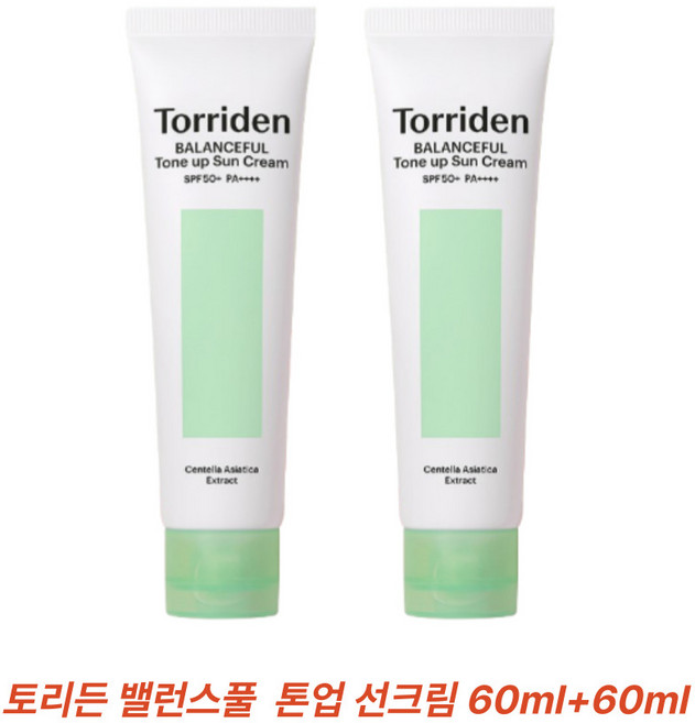 토리든 밸런스풀 시카 톤업 선크림 60ml, 2개