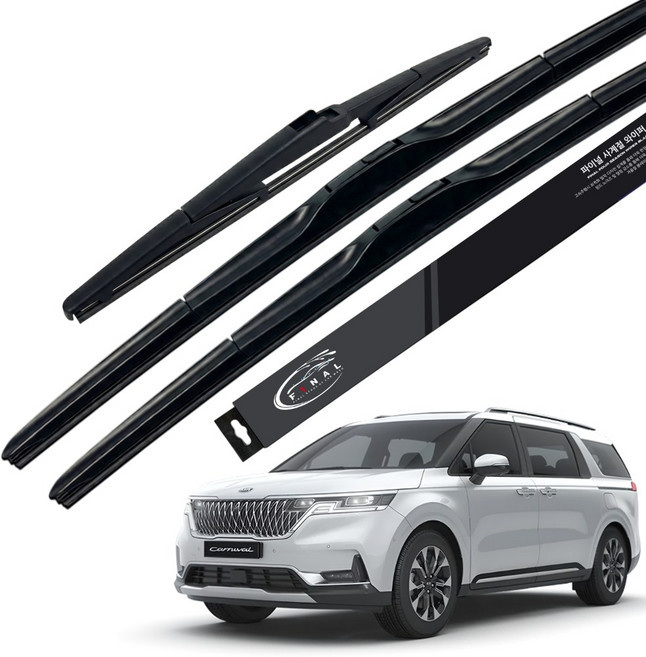 파이널 전면 후면 하이브리드 와이퍼 3P 세트, 4세대 카니발KA4(20~현재)
