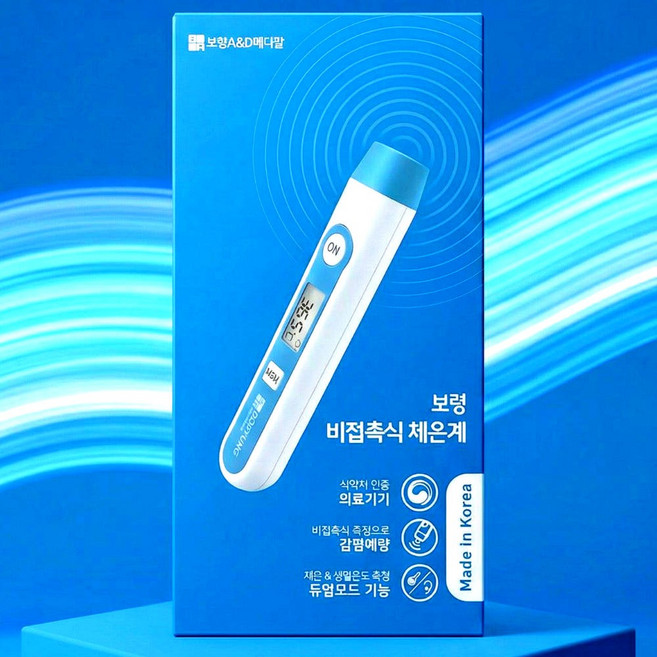보령 메디칼 비접촉식 다기능 체온계 BR-060, 1개