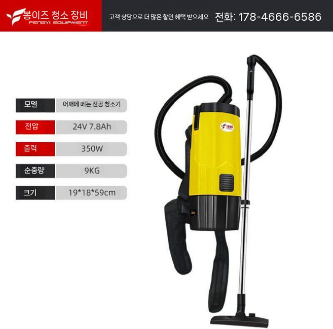 배낭형 집진기 청소기 무선 분진커버 먼지 더스트프리 청소 흡입기 계단 건물 백팩, 1. 무선 백팩 청소기 - 싱글 배터리
