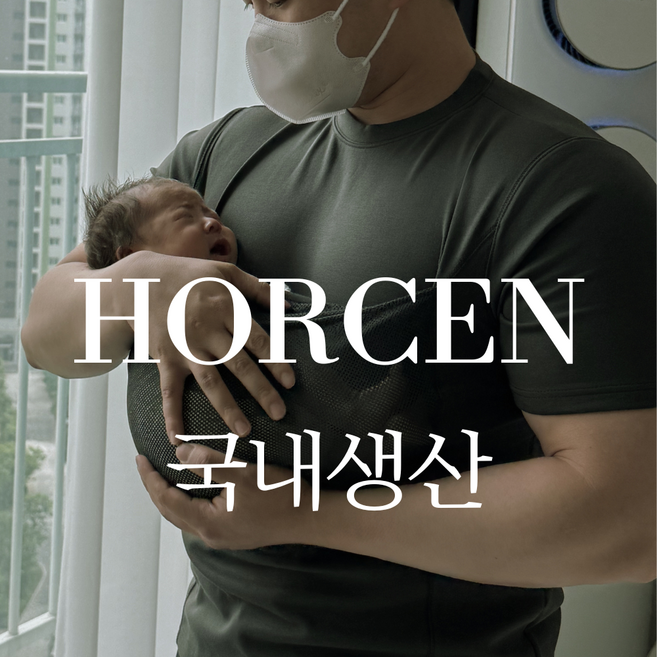 국내생산 호르센 허그미 티셔츠 (캥거루티셔츠), 차콜