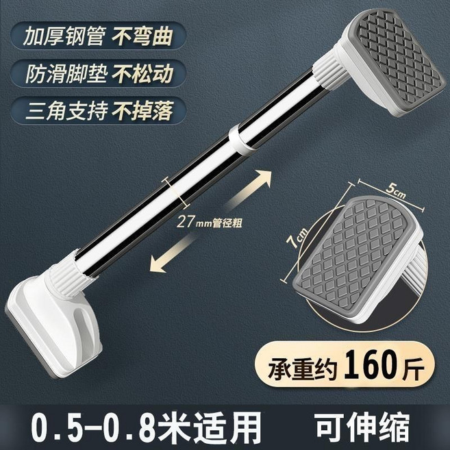免打孔伸縮桿 掛衣陽臺鋼桿 浴室浴簾桿 家用橫桿 多功能窗簾桿 衣櫃桿, 1個, 不銹鋼+【超級加粗/28管徑】,70 - 120【伸縮可調】
