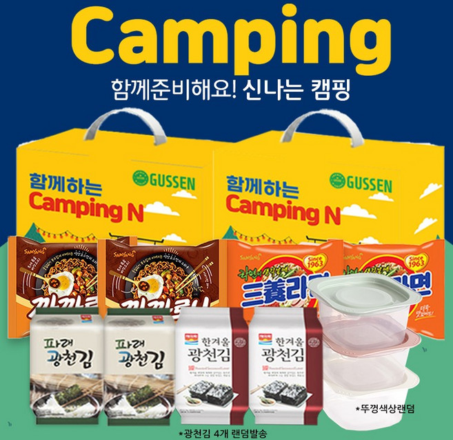 가성비최고 실속구성세트 LG 애경 생활구성 라미네이팅칼라코팅 칼라선택, 1개