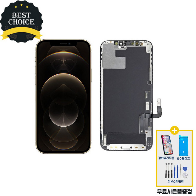 아이폰12 / 아이폰12PRO 액정수리 부품 자가수리 교체 액정 파손, 1개, 12 / 12PRO 호환 OLED GX /블랙