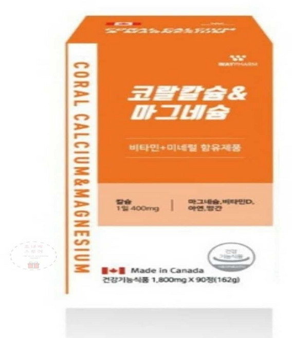 WM 코랄 칼마그 1800mg x 90정 비타민D칼슘, 1개