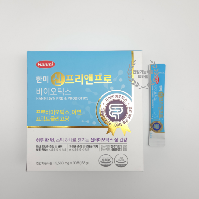장건강 유산균 한미 신 프리앤프로바이오틱스 프락토올리고당 신바이오틱 30포 1개, 165g