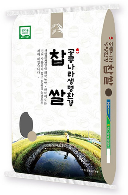 새고성농협 생명환경쌀 유기농 찹쌀 산지직송, 1개, 4kg