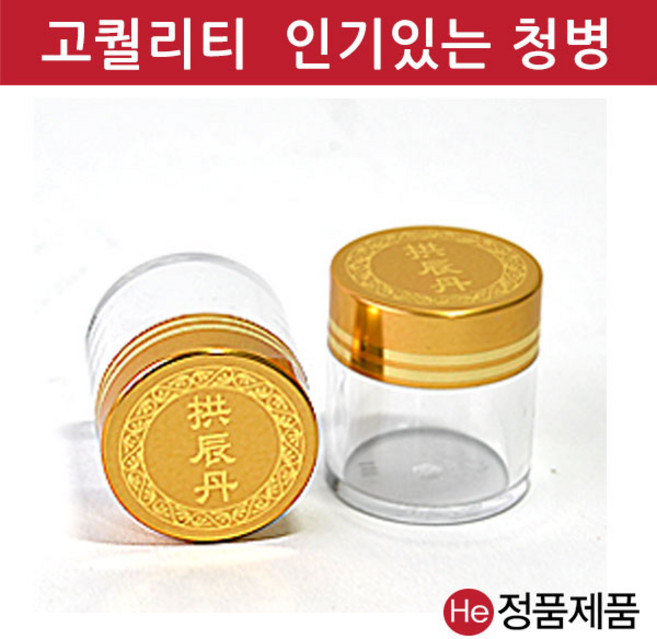He 무광 금뚜껑 한문 공진단청병 라인 2줄 (대) 100개 글씨 플라스틱 환통 경옥고 인쇄, 1