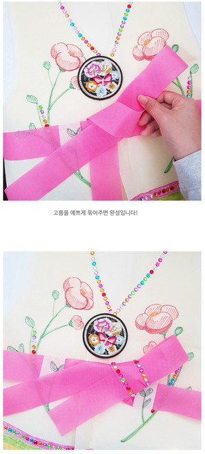 한복만들기 DIY 5입, 분홍, 1세트