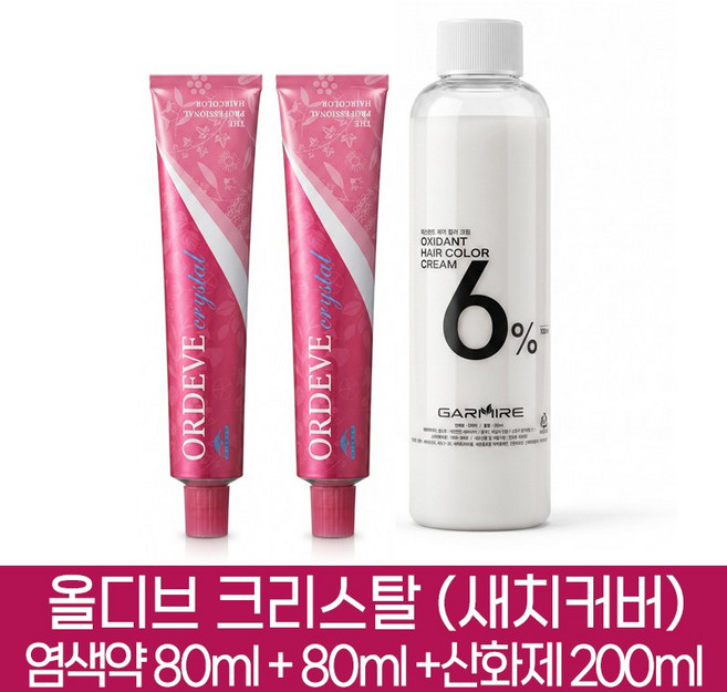 밀본 올디브 크리스탈 헤어컬러 새치커버 염색약 뉴트럴브라운 c7-NB 2개분 ( 1제 160g + 2제 6%산화제 200ml ), 2개