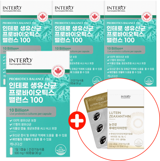 인테로 17종 유익균 생유산균 프로바이오틱스 밸런스 4개 모유유래유산균 식물성캡슐 + 사은품 증정, 100정