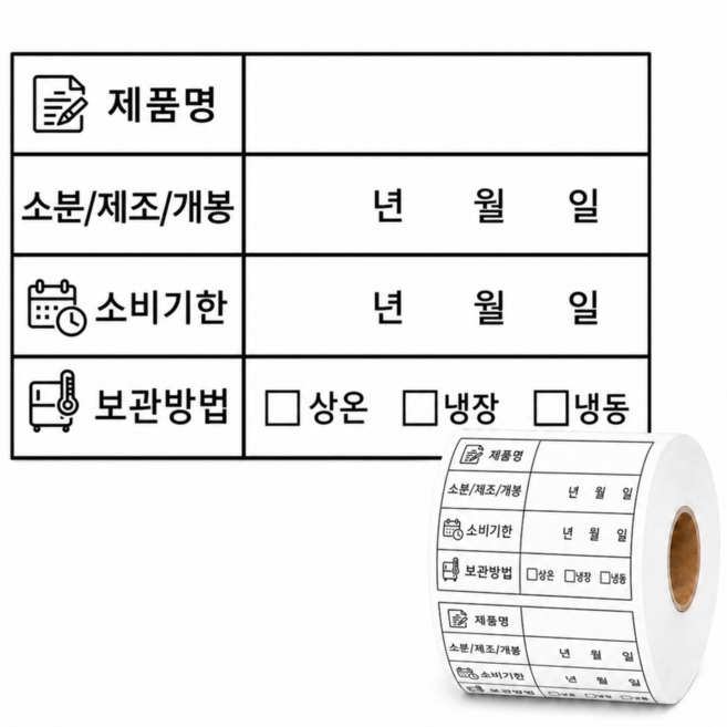 이쿠이칸 라벨스티커 식품관리 스티커 유통기한 소비기한 라벨 X-BQTZ7233TUANK, 1개, 1000개입