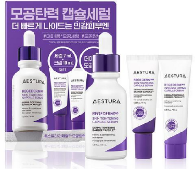 에스트라 리제덤365 모공탄력 캡슐세럼 30ml+7ml 기획 (+리제덤 크림 10ml), 1개