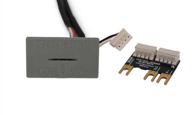 태성자동문 수직빔 수직형센서 상부안전센서 칼도스KALDOS, 1개