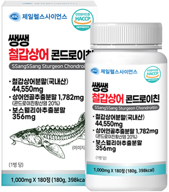 제일헬스사이언스 쌩쌩 철갑상어 콘드로이친 (6개월분) 국내산 철갑상어/미국산 상어연골, 1개, 180정