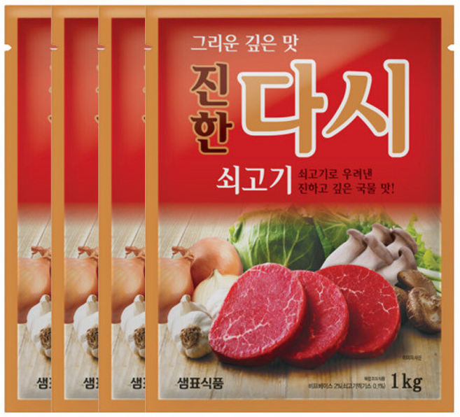 샘표 쇠고기진한다시 1kg / 4개