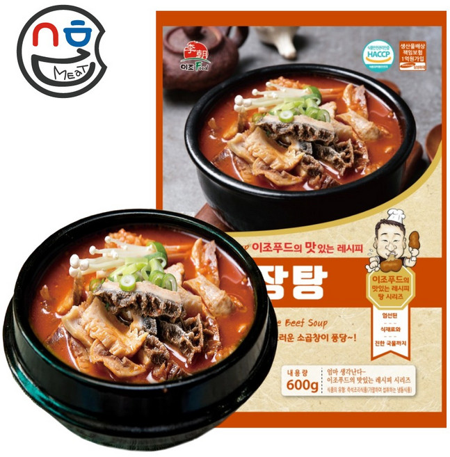 이조푸드 내장탕 600g 20년의 노하우를 담은 업소 식당 납품하는 진짜 소내장탕 맛집, 1개