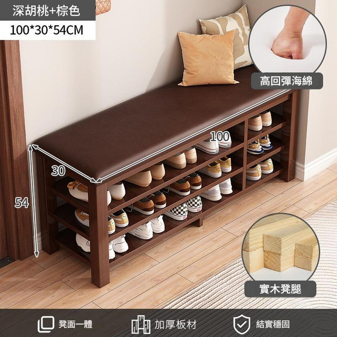 JWJJ 簡約軟包收納穿鞋椅凳 60CM 雙層款, 三層款深胡桃棕色皮墊100CM, 1個