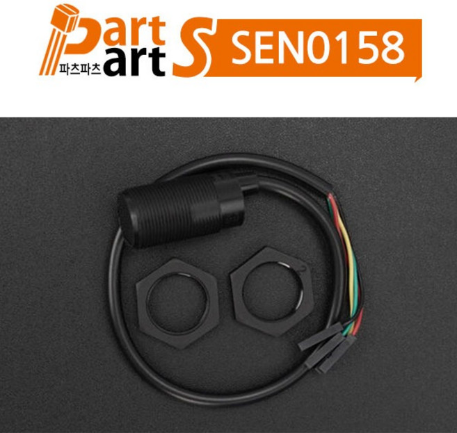(SEN0158) 아두이노용 IR 위치 카메라 IR Positioning Camera, 보유재고 소진시 최대 14일의 배송기간 소요