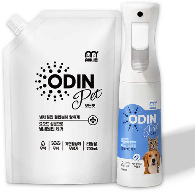 (탈취제 미국 아마존 판매 1위 동일성분) 휴매니존 오딘펫 300ml+700ml 저렴한 세트 상품!! 강아지 고양이 모래 소변 오줌 배변냄새 제거 스프레이, 1000g, 1세트