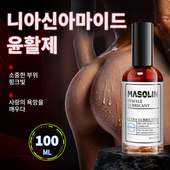 여성용 퍼스널케어 윤활 젤 촉촉 보습 케어, 1개, 100ml - 쿠팡