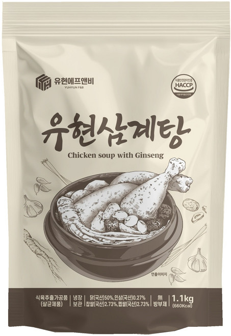 [냉장] 유현에프앤비 유현삼계탕 1.1kg 뼈으스러짐없음 웅추닭 대용량 초복/중복/말복, 2개