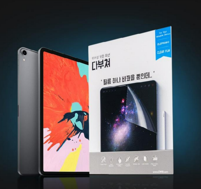 다부쳐 갤럭시탭 아이패드 올레포빅 액정보호필름 2매 세트 프로 에어 5세대 4세대 3세대 갤럭시탭 S7+ S6 lite S5E S4 S3 ipad pro