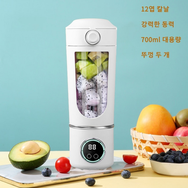 PYHO 미니 믹서기 무선 휴대용 다기능 소형 믹서기 대용량700ML+12엽 칼날 쇄빙+뚜껑 두 개, 흰색