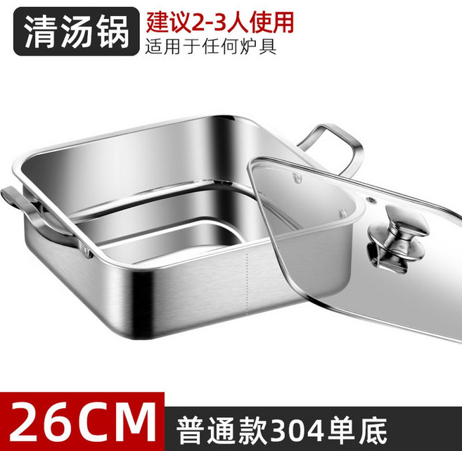 샤브샤브 반반 냄비 사각 전통 인덕션 오뎅 사각전골냄비 칸막이 스테인레스 2칸나눔 국물, 26CM체크전골 청국냄비, 1개