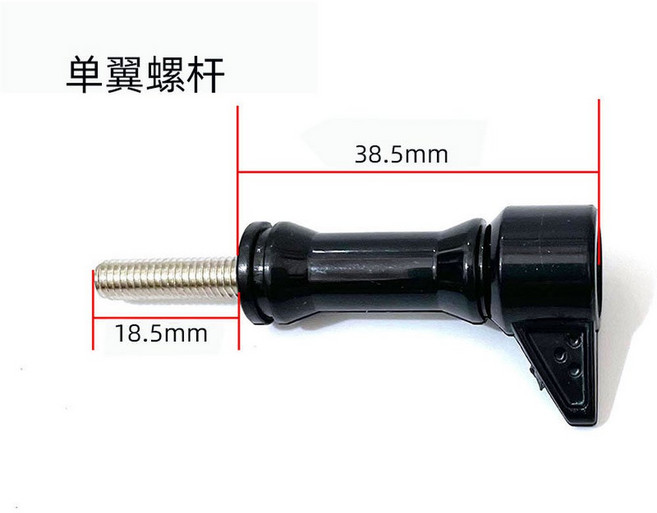 멀티 BESAFE 카시트 에그 호환 어댑터 가능 CYBEX MAXI COSI, 외날개나사못