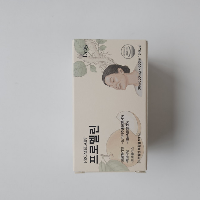 프로멜린 브로멜라인 퀘르세틴