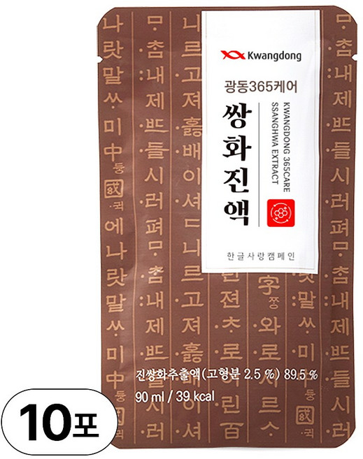 광동 진쌍화추출액, 10개, 90ml