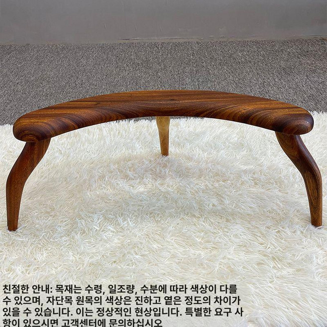 팔꿈치 거치대 다도 독서대 중국식 팔걸이대 팔 받침대 좌식 테이블 의자, 플링기 화리나무 우드 컬러