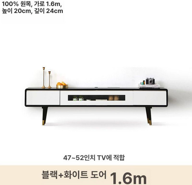 폭좁은 티비 슬림 거실 다이 코너가구 거실용품 수납장 제품 엔터테인먼트 거실장 티비선반 탁자, 12.1.6m 검정+흰색도어 풀세트