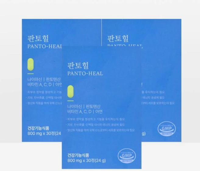 애보덤 판토힐 30정 3박스 판토텐산 아연 비타민 건강기능식품, 3개 - 쿠팡