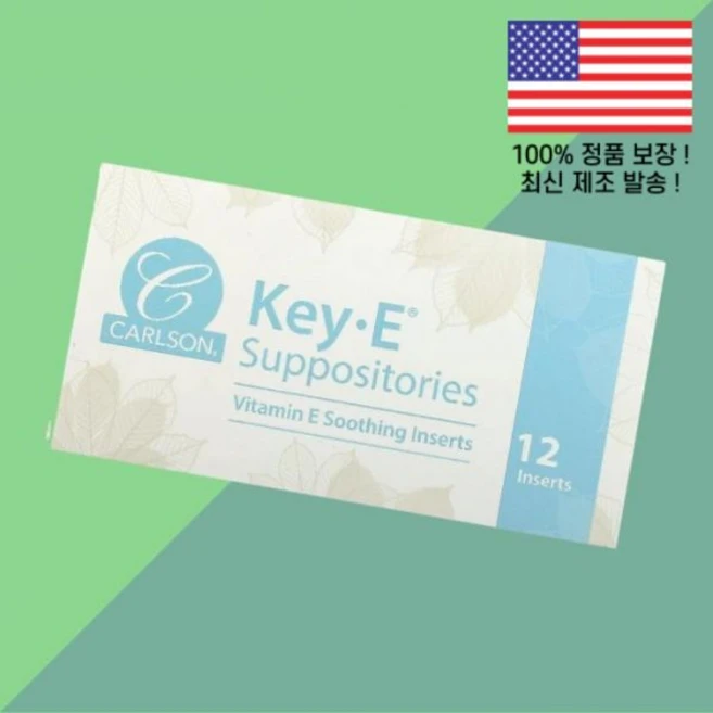 칼슨 Key E 12개 삽입물 Carlson Suppositories 12 Inserts, 칼슨 Key E 12개 삽입물 Carlson Suppo - 쿠팡