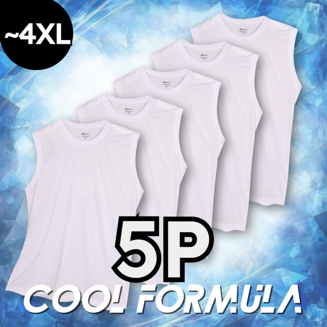 [5P] MACCI 남성 기능성 쿨 나시 민소매 쿨런닝 5종 세트 (정품)