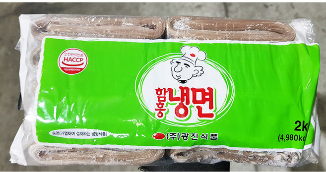광진 함흥 냉면 2kg 고기 구이 후식 식자재 업소용
