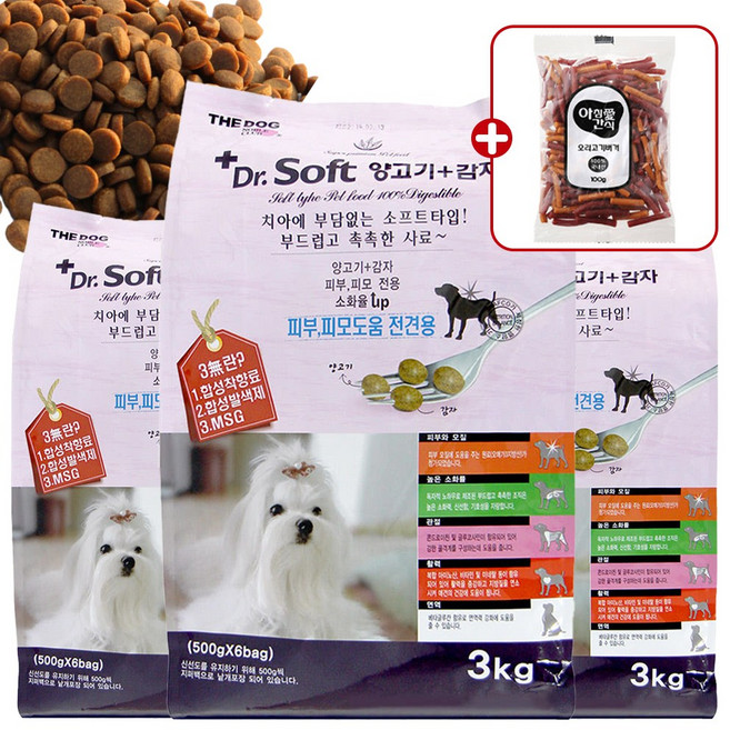 더독 닥터소프트 양고기 감자 피부 피모 개선 말랑한 반건조 소프트 사료 + 아침애버거 증정, 3kg, 3개, 양