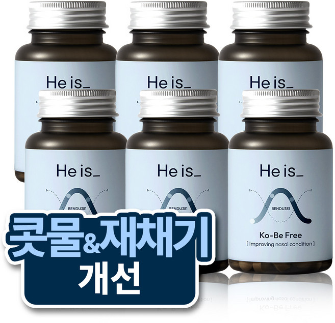 히이즈 코-비프리 환절기 코가려움&콧물&재채기 개선, 60정, 6개