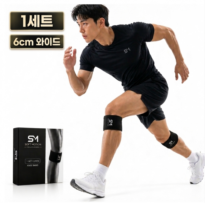 소프트모션 와이드 고탄력 슬개골 무릎보호대, 블랙, 1세트