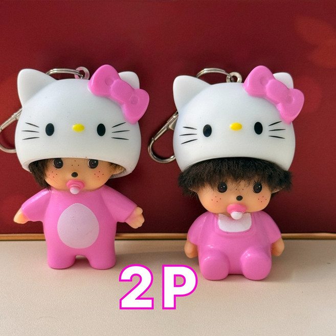 하트제이 키티 몬치 키링 2종세트 가꾸 우정템 키홀더 에어팟