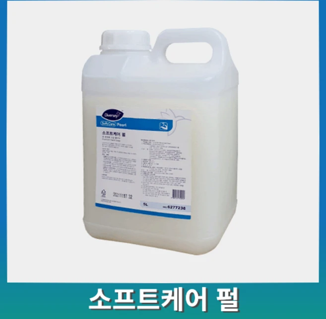 소프트케어 펄 5L 다이버시 손세정 고급 물비누 손세정제 핸드워시 클랜징 워시 크리너 핸드솝, 1개 - 쿠팡