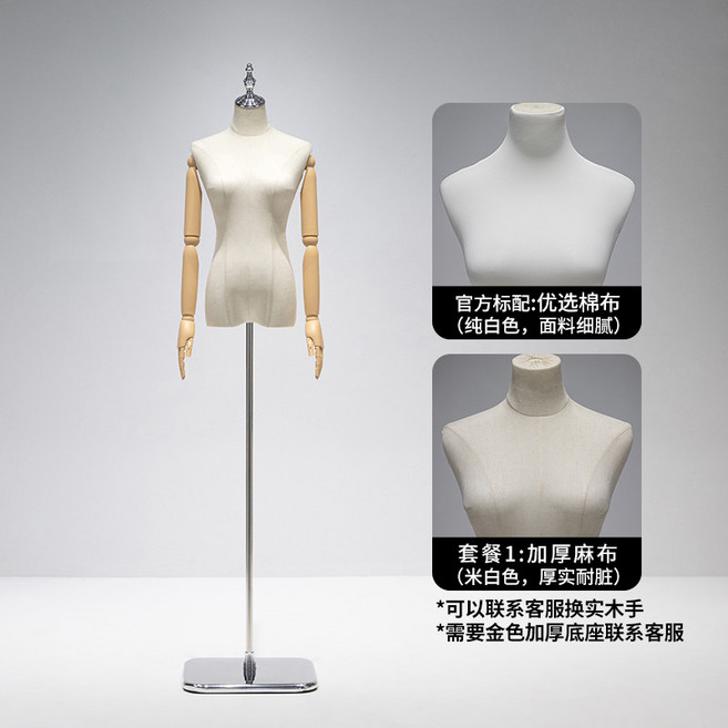 服飾模特兒 假人模特兒 女半身 服裝店展示道具, 銀色加厚鏡面方板塑料手 (換實木手聯繫客,官方標配, 銀色加厚鏡面方板塑料手