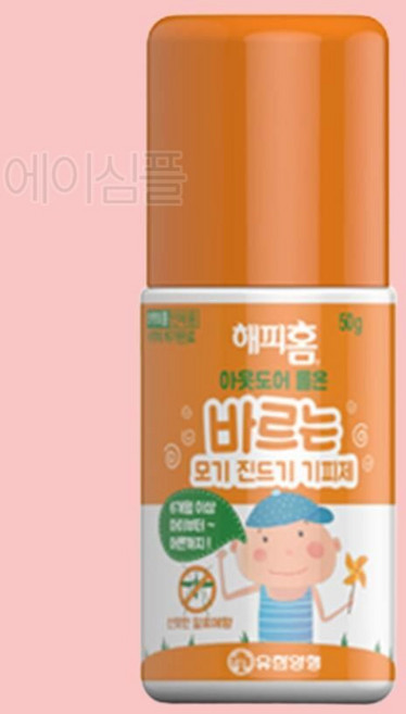 이카리딘 아기 몸에 바르는 모기 퇴치제 롤온 스프레이 벌레 캠핑 모기가싫어하는향 기피 모기약 뿌리는