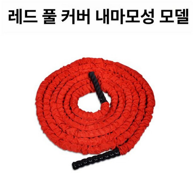 크로스핏 헬스 훈련용 홈짐 강력 배틀로프 피트니스, 1개, 전체 내마모 25mmx12m 여성 플라스틱