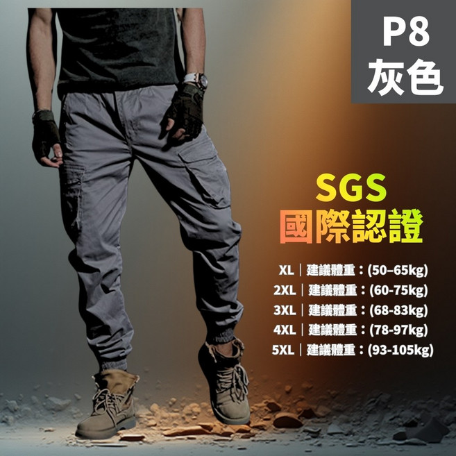 ATSTYLE 軍裝工裝褲 彈力修身設計