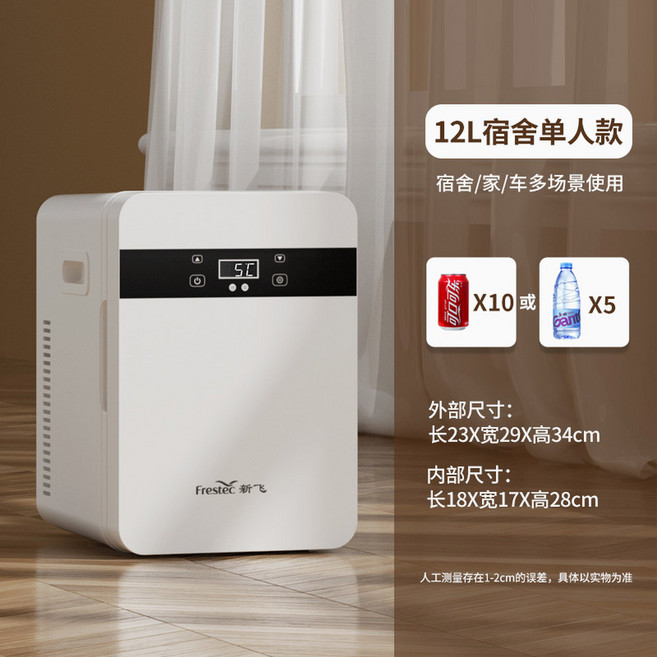 미니 냉장고 LEMR400RF 6L 원룸 1인용 LEMR 400RF, 12L한옥백/강화유리/디지털그래픽